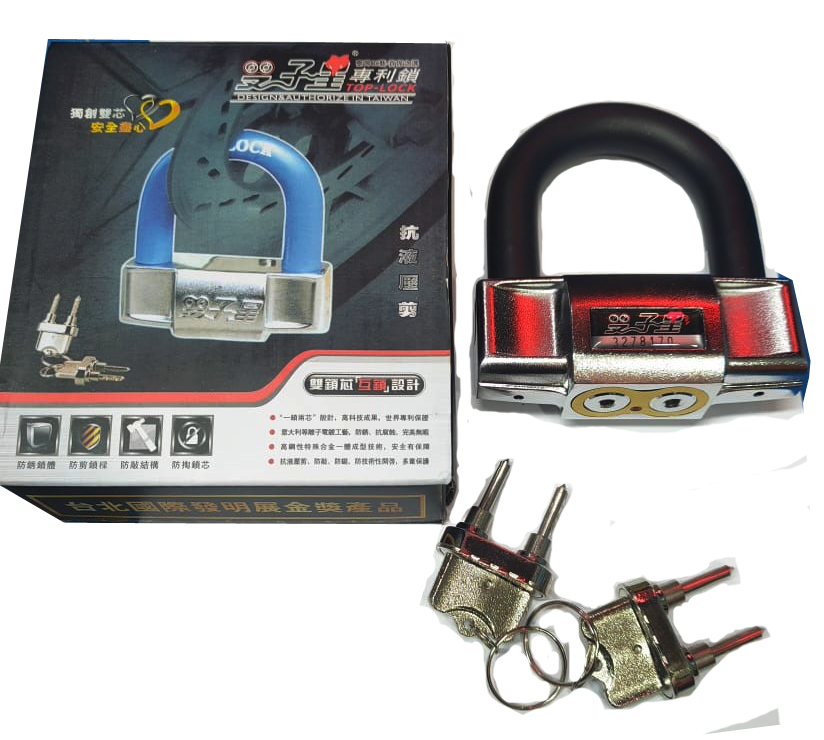Disc Lock Anti Acid Heavy Duty Double Key Motorcycle Lock